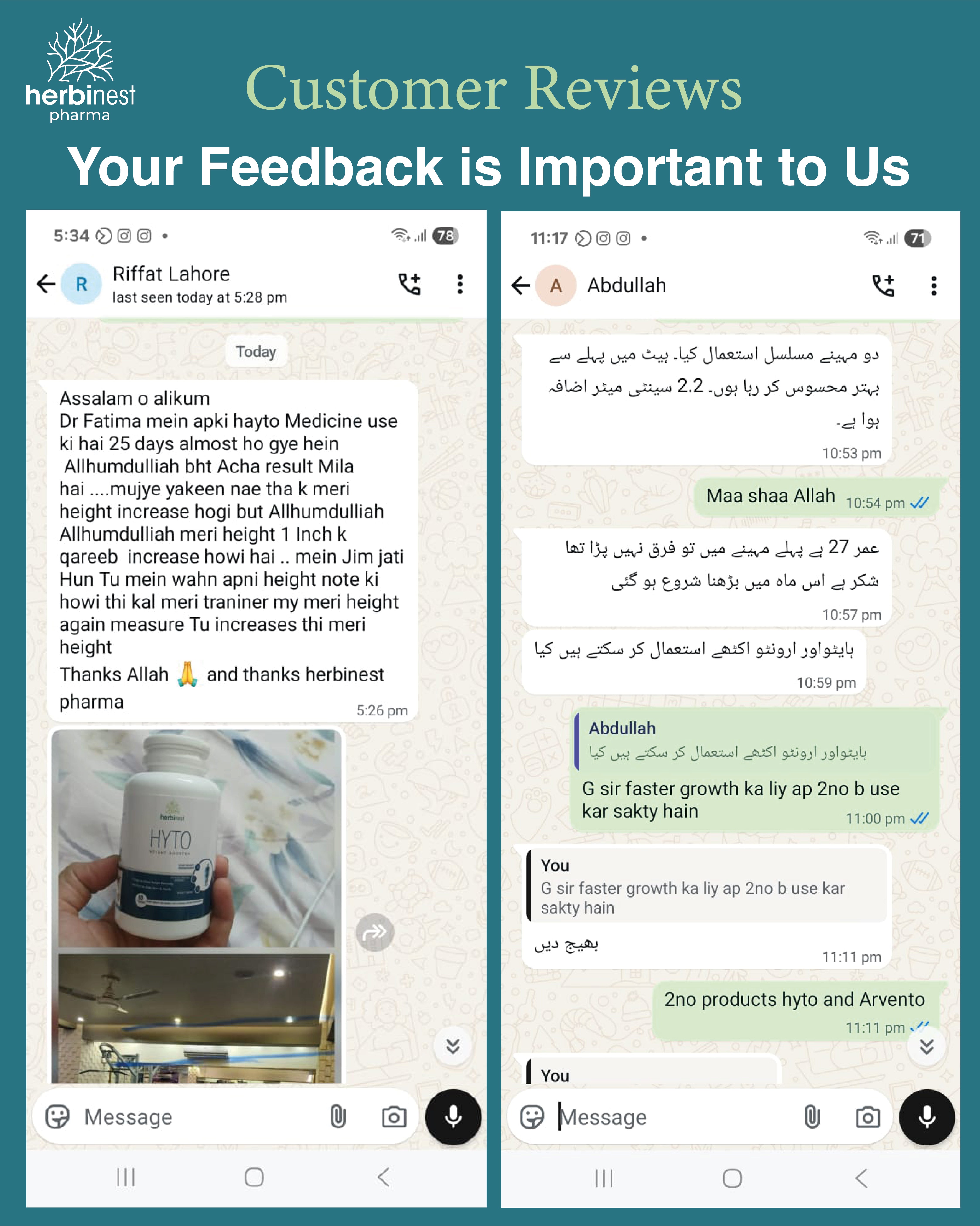 Hyto (Height Booster)