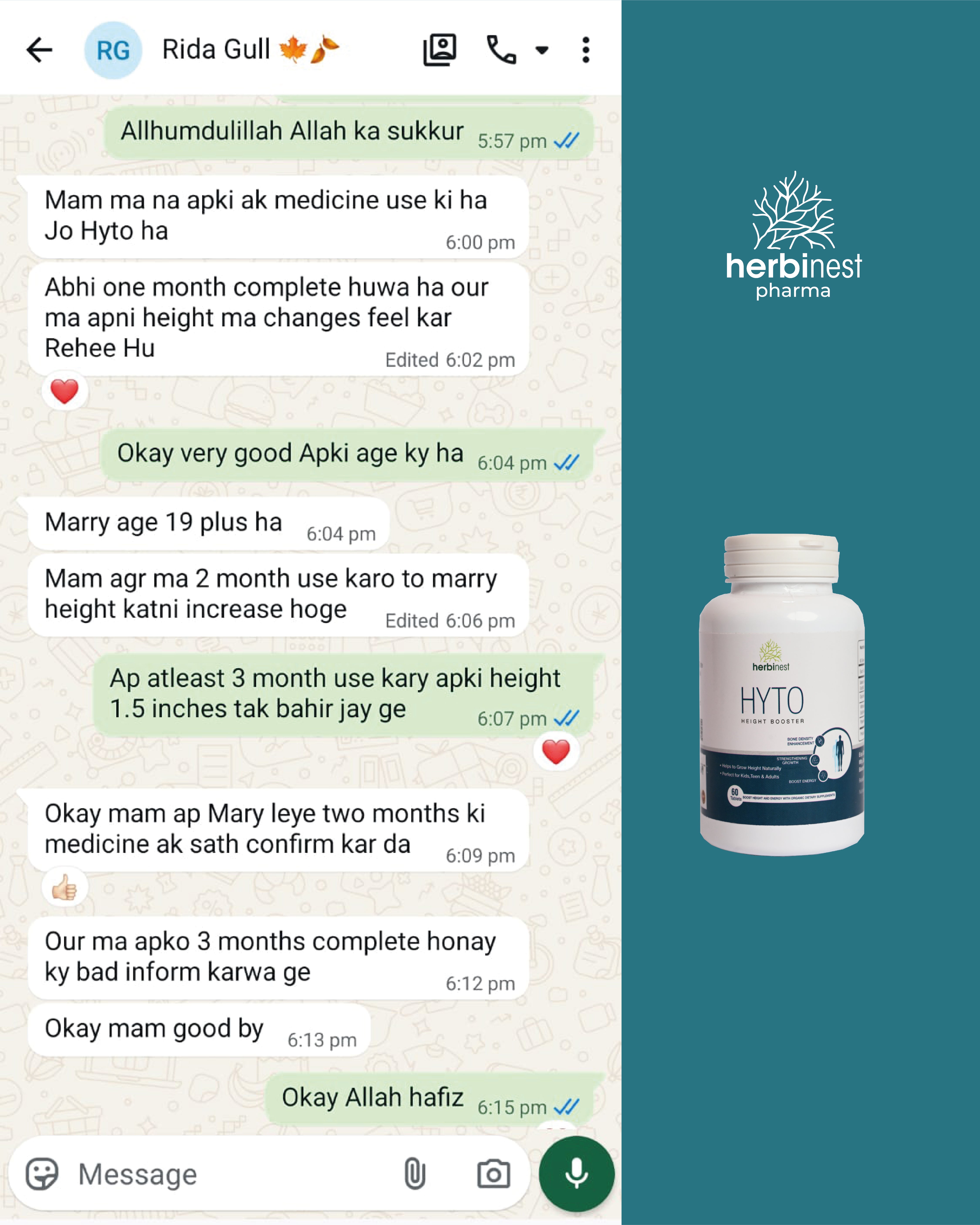 Hyto (Height Booster)